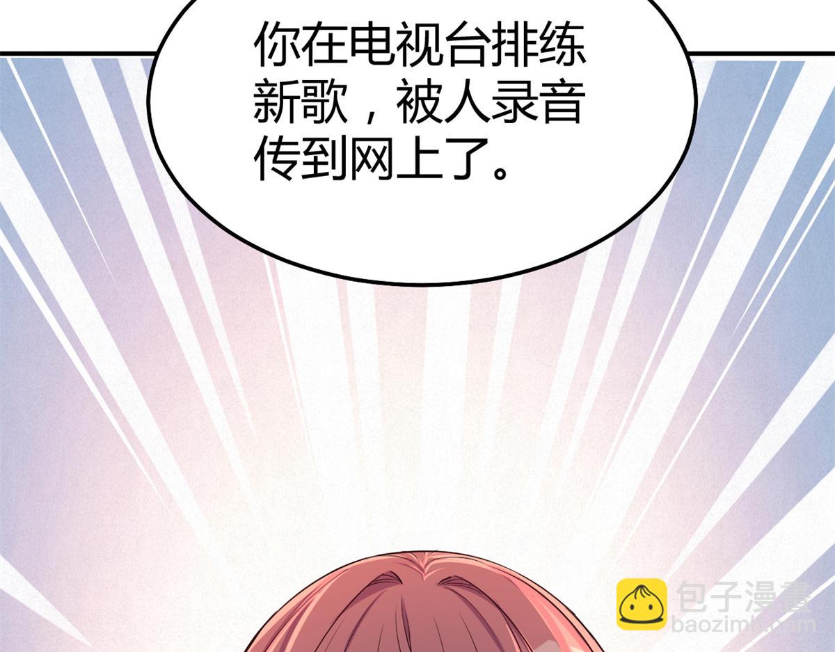 139 祸不单行(1/3)-第141话
