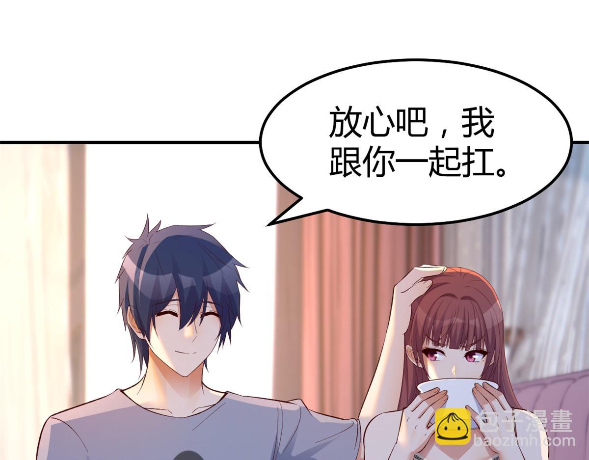 139 祸不单行(1/3)-第141话