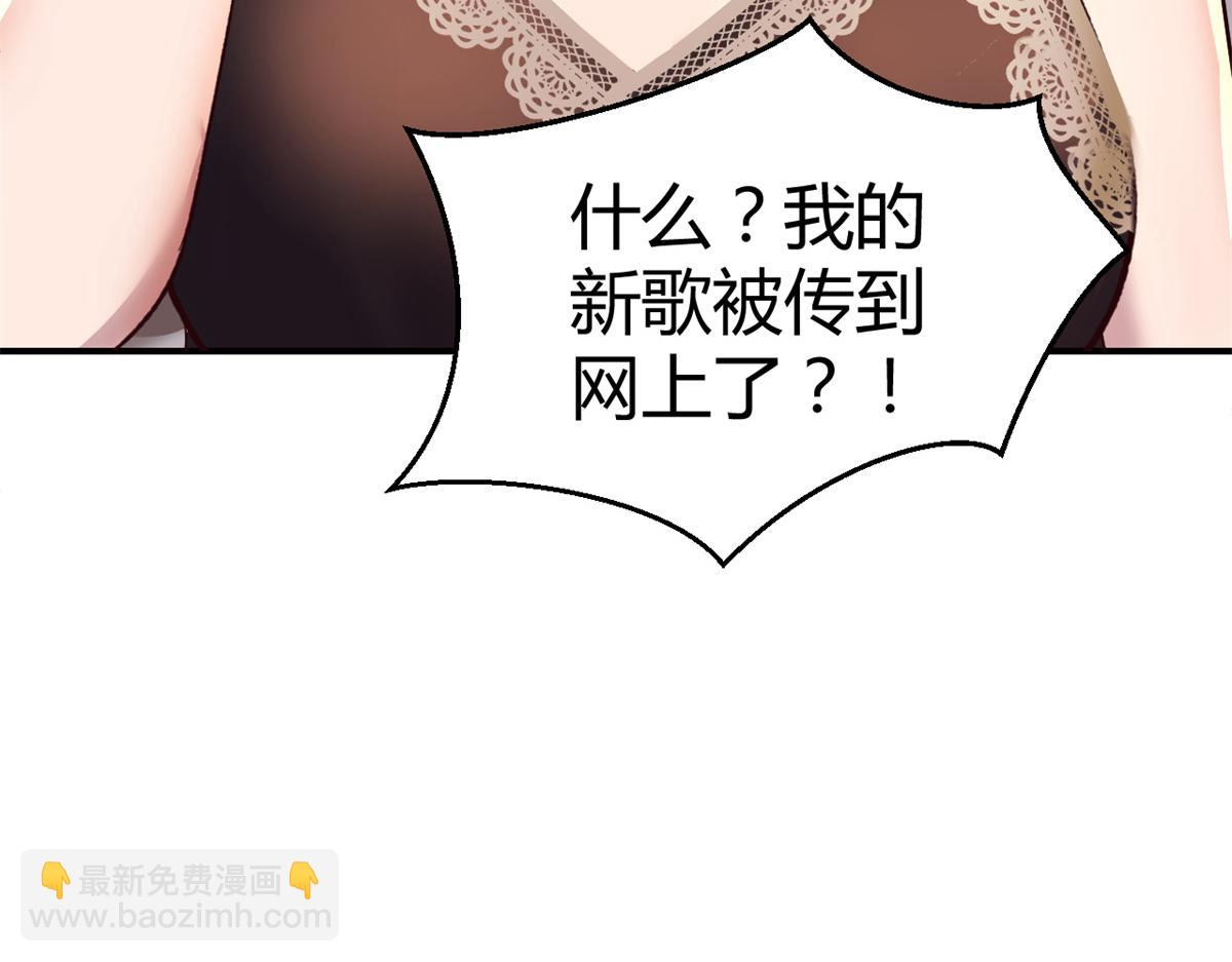 139 祸不单行(1/3)-第141话