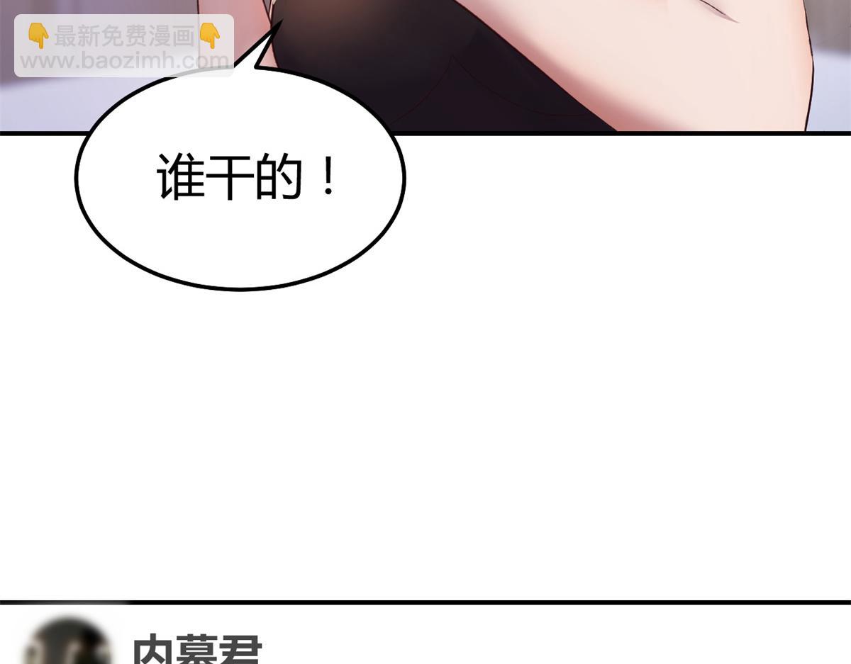 139 祸不单行(1/3)-第141话