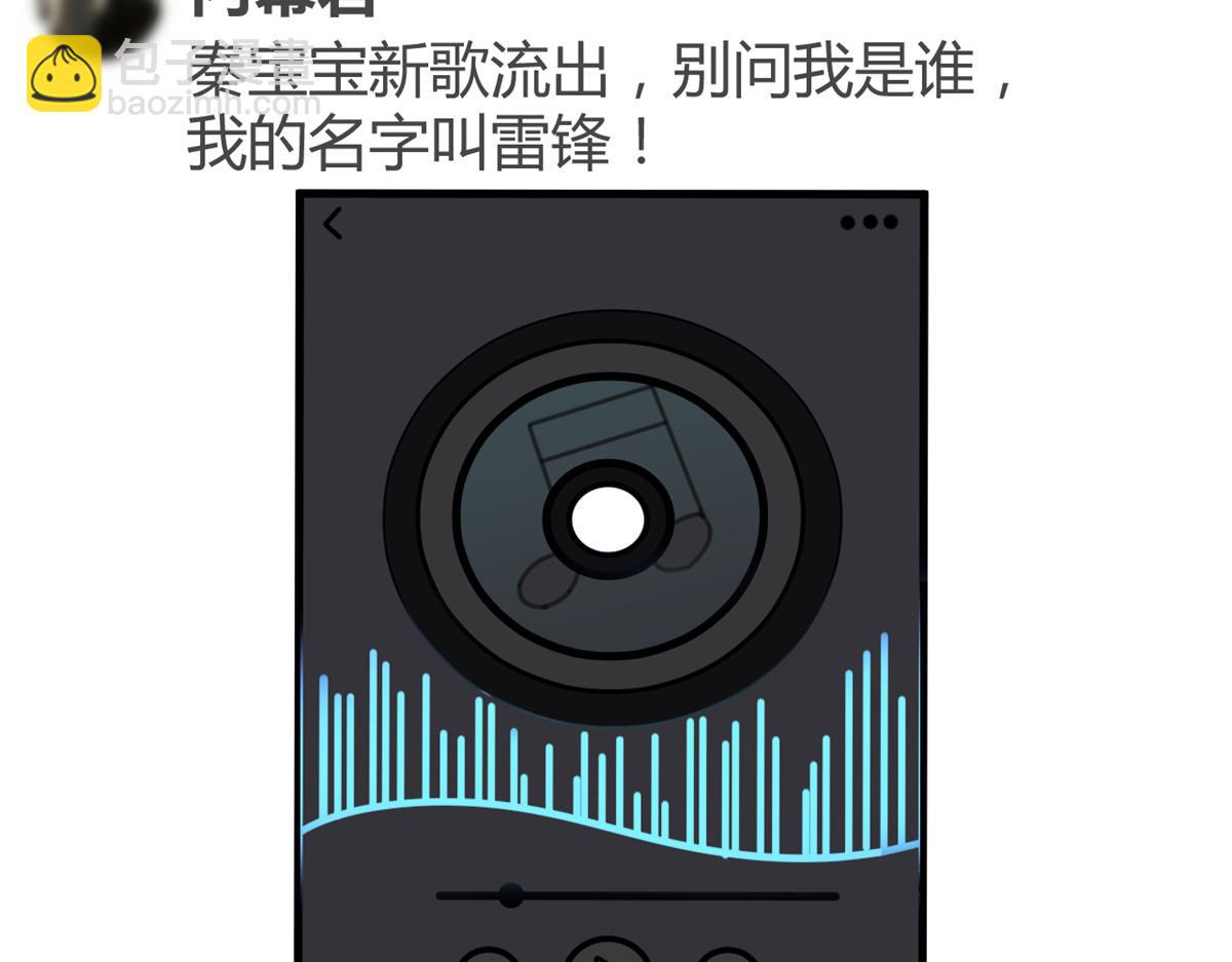 139 祸不单行(1/3)-第141话