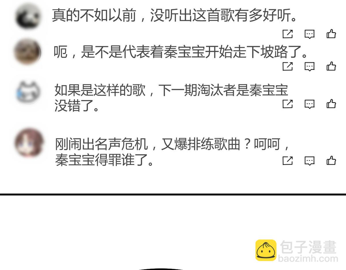 139 祸不单行(1/3)-第141话