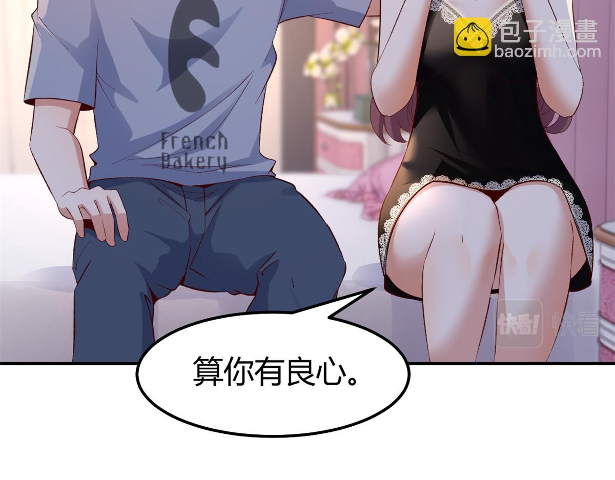139 祸不单行(1/3)-第141话