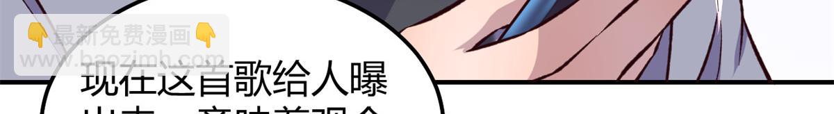 139 祸不单行(1/3)-第141话