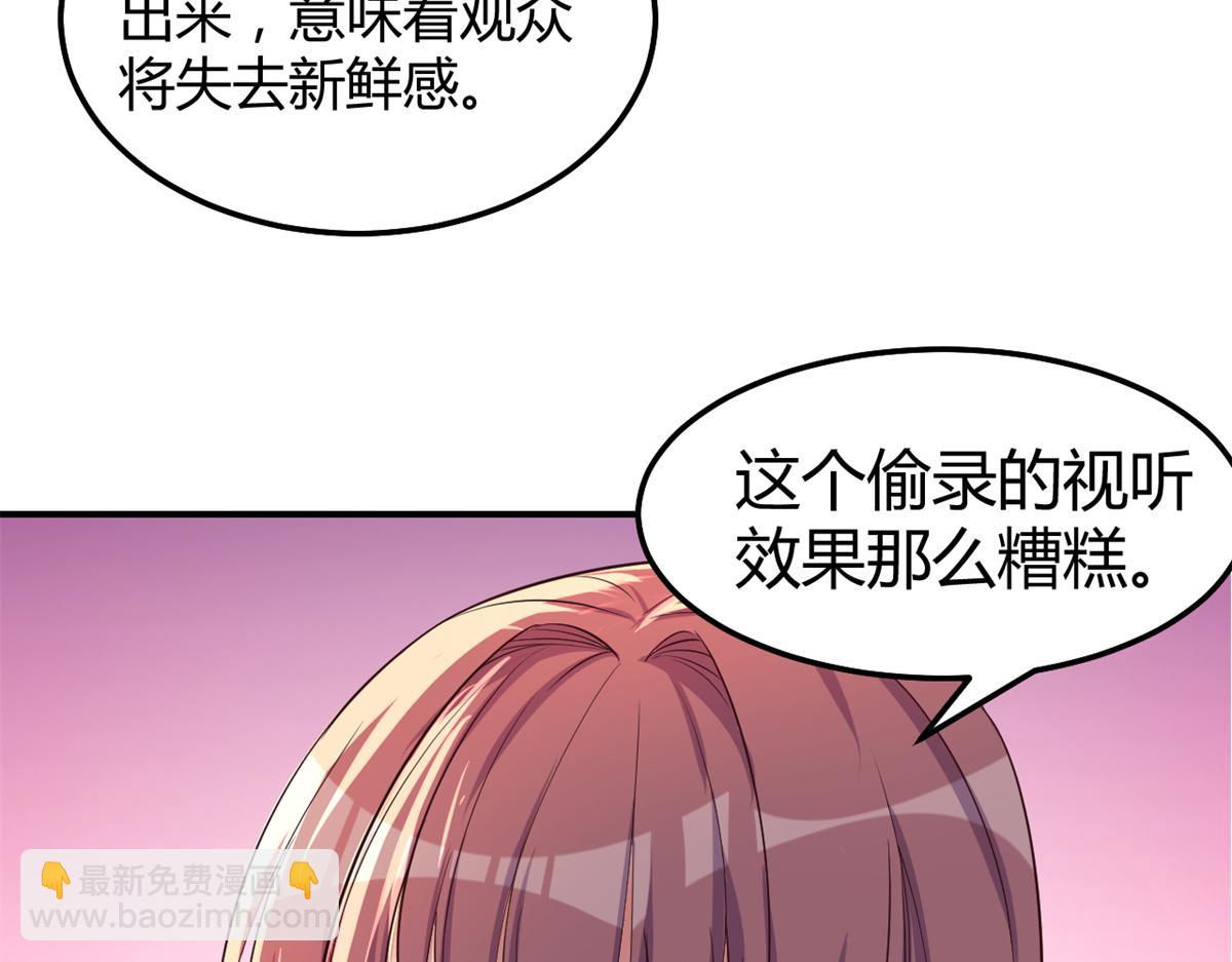 139 祸不单行(1/3)-第141话