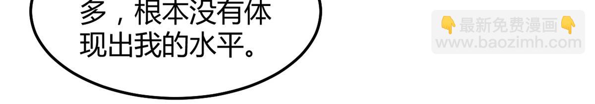 139 祸不单行(1/3)-第141话