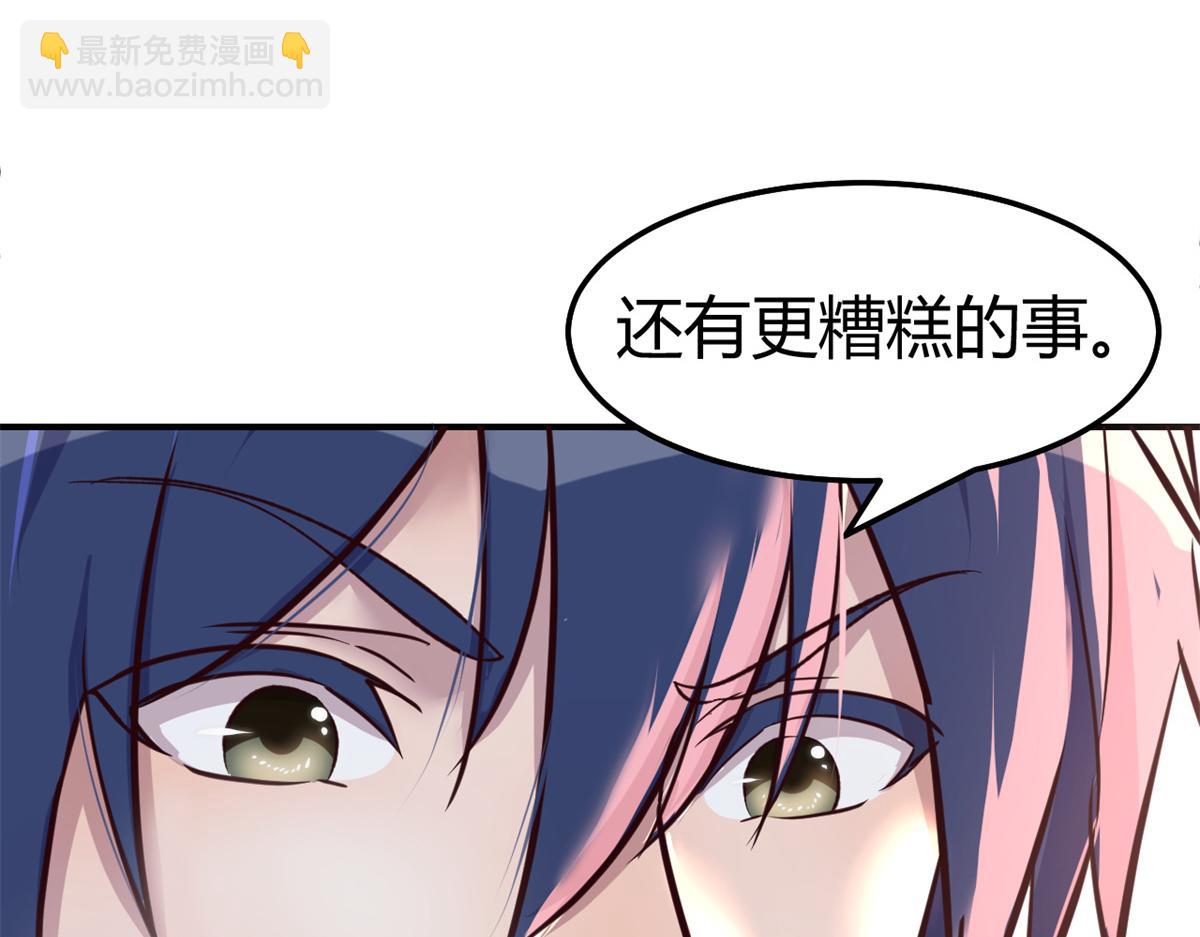 139 祸不单行(1/3)-第141话