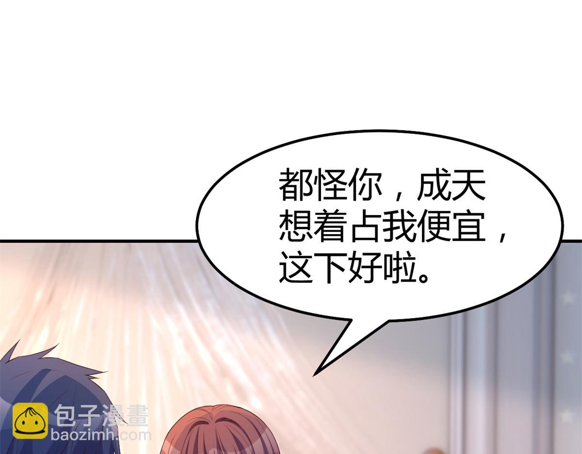 139 祸不单行(1/3)-第141话