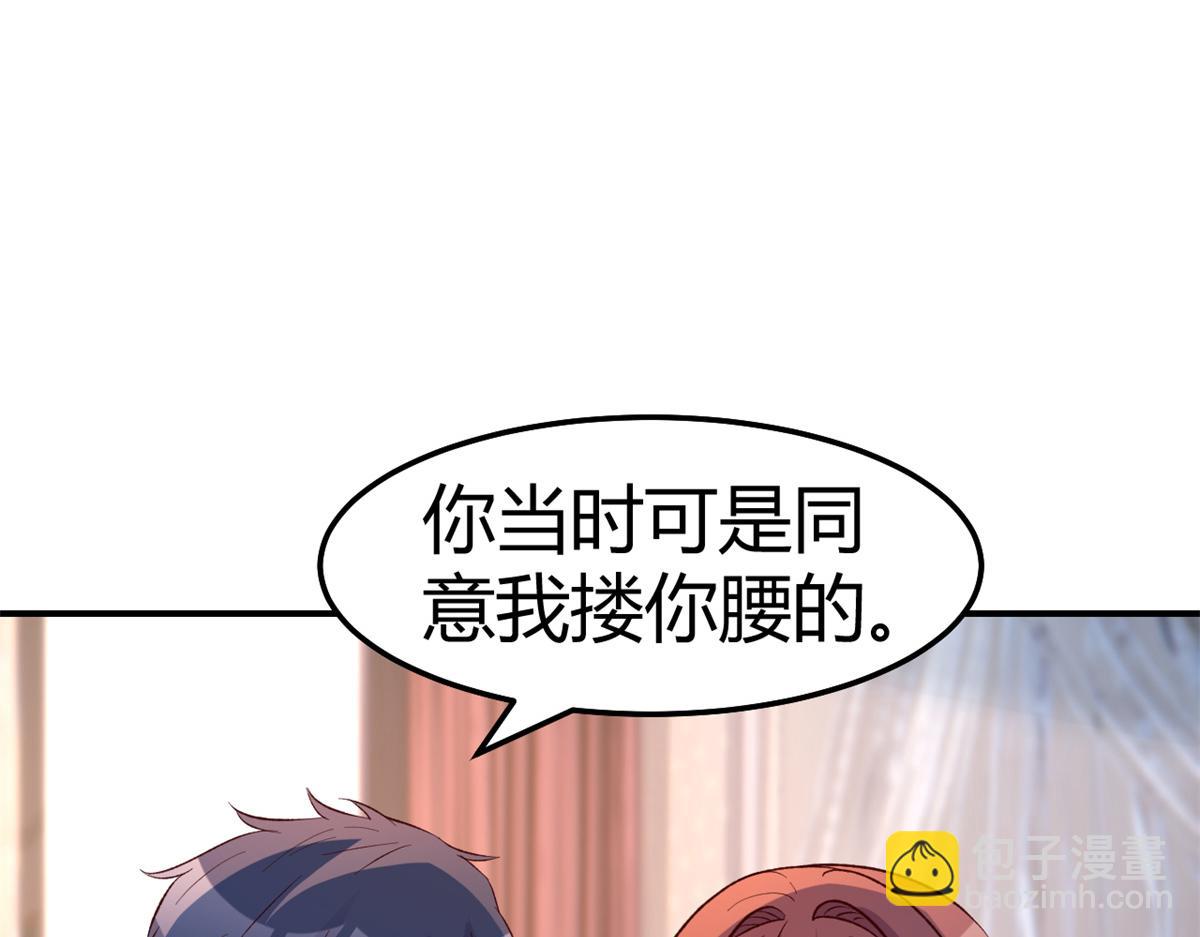 139 祸不单行(1/3)-第141话
