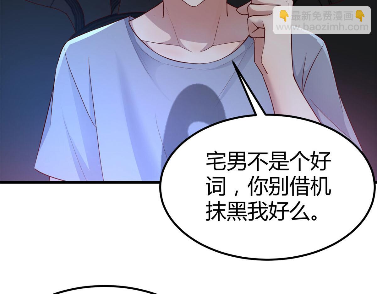 141 秦泽的暗招(1/3)-第143话