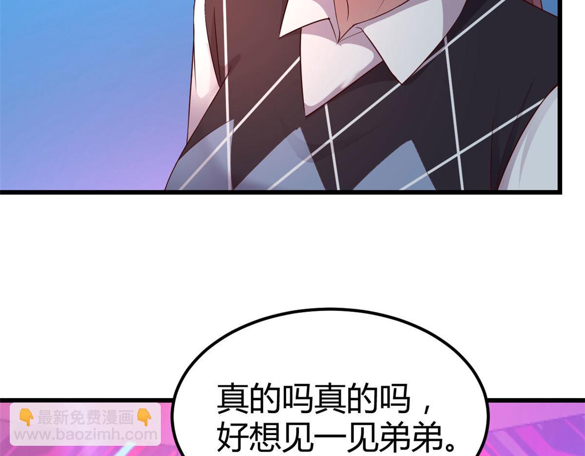 141 秦泽的暗招(1/3)-第143话