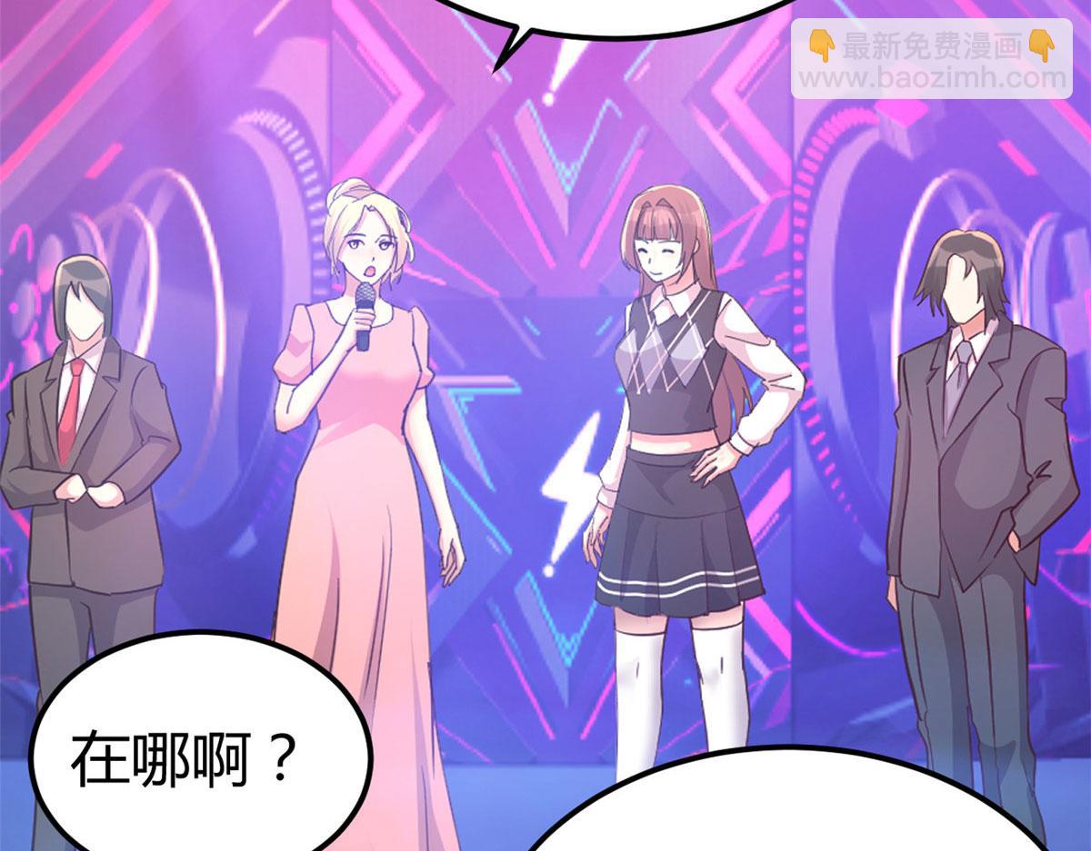 141 秦泽的暗招(1/3)-第143话