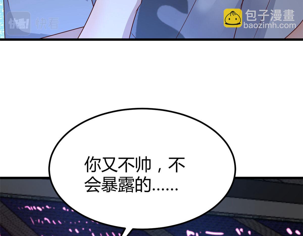 141 秦泽的暗招(1/3)-第143话