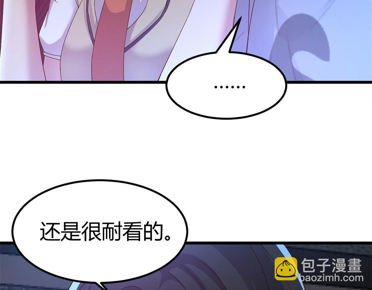 141 秦泽的暗招(1/3)-第143话