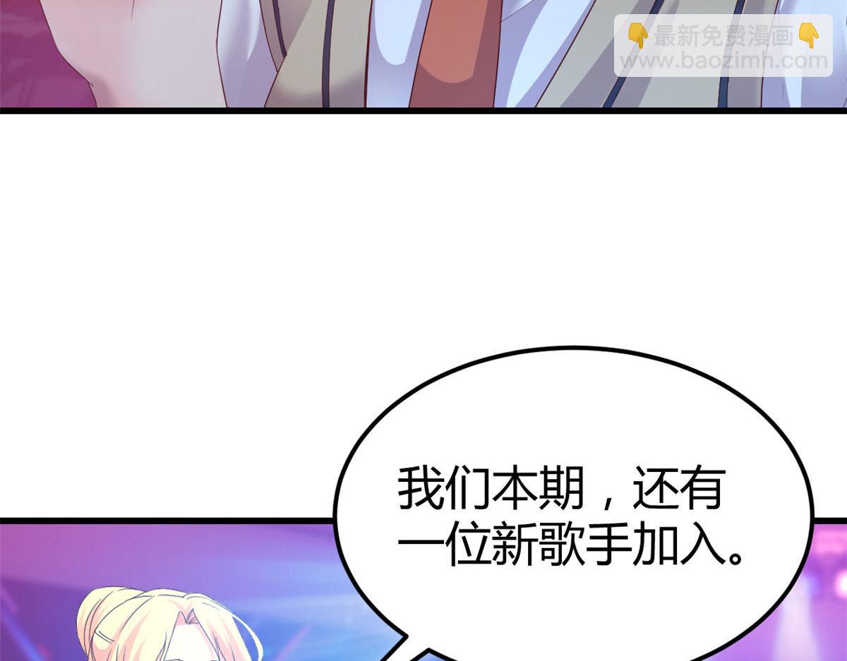 141 秦泽的暗招(1/3)-第143话