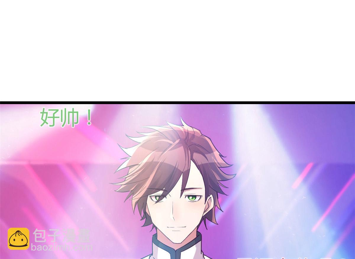 141 秦泽的暗招(1/3)-第143话