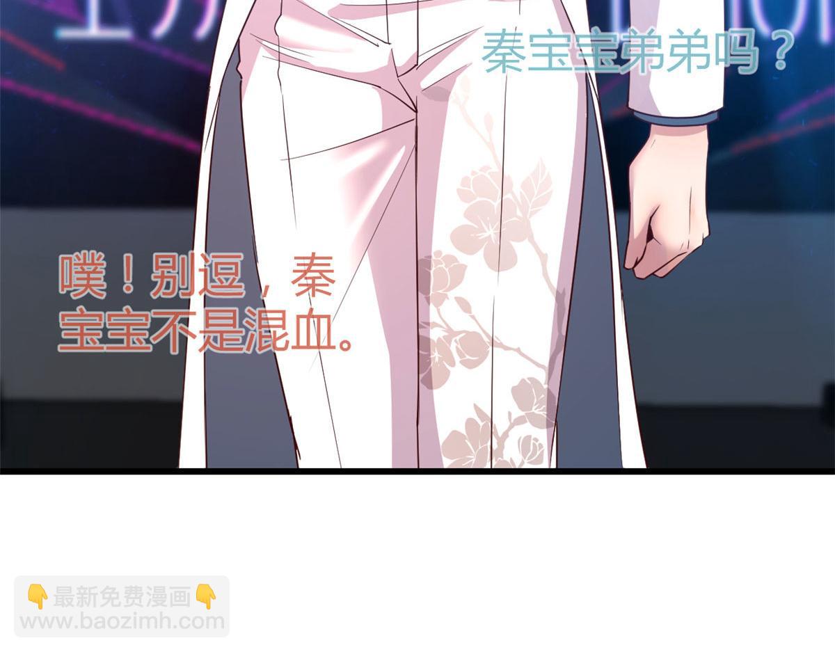 141 秦泽的暗招(1/3)-第143话