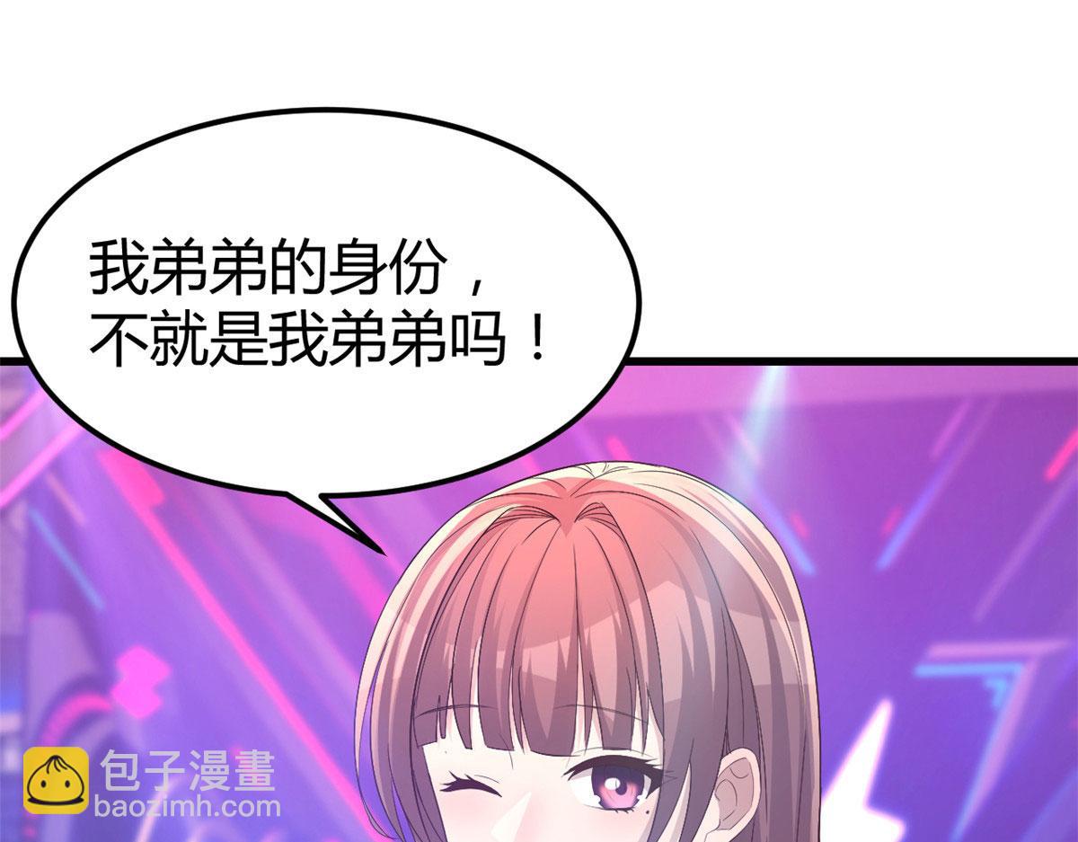 141 秦泽的暗招(1/3)-第143话