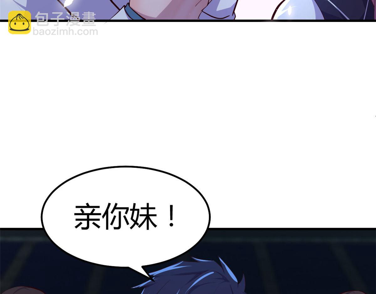 141 秦泽的暗招(1/3)-第143话