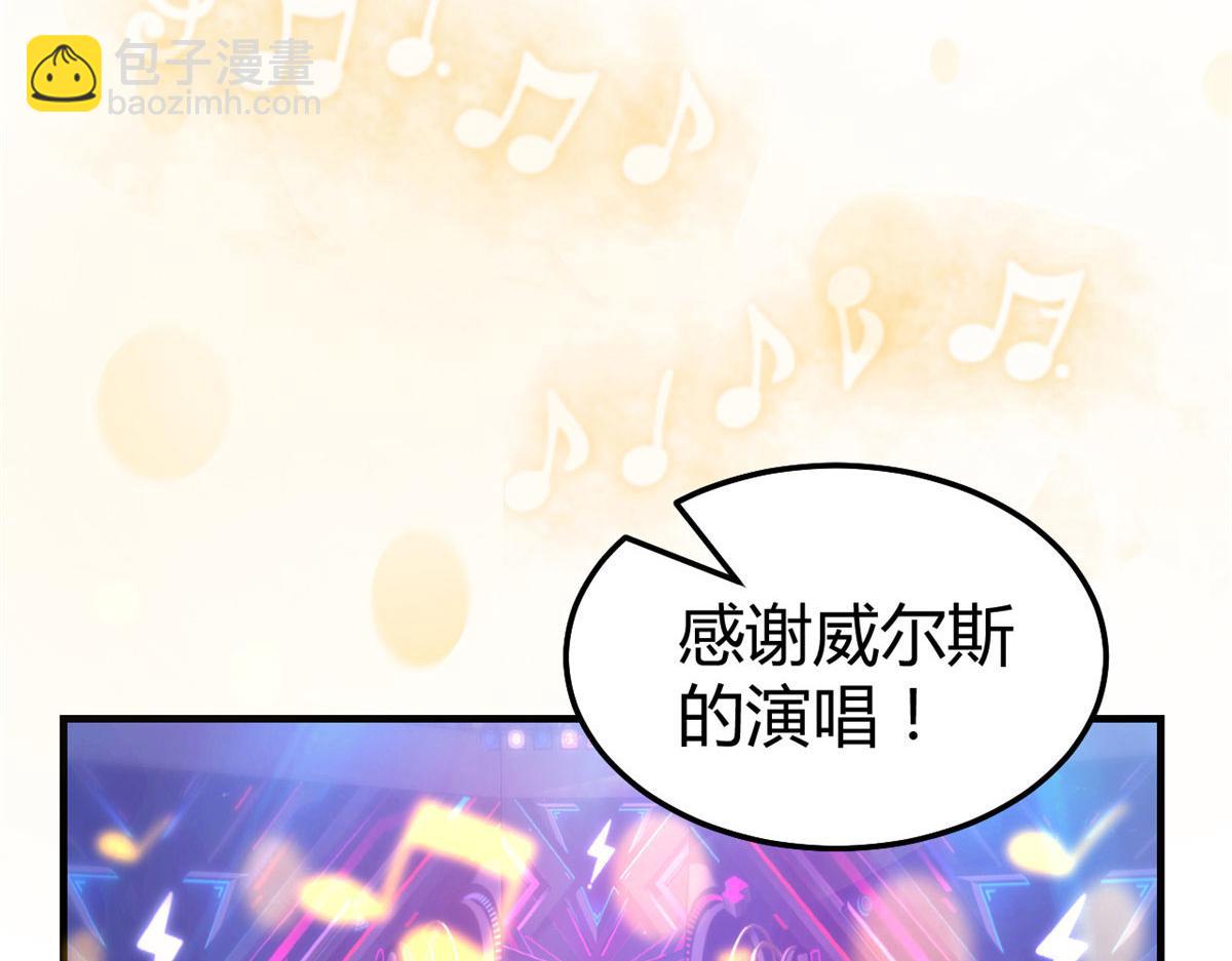 141 秦泽的暗招(1/3)-第143话