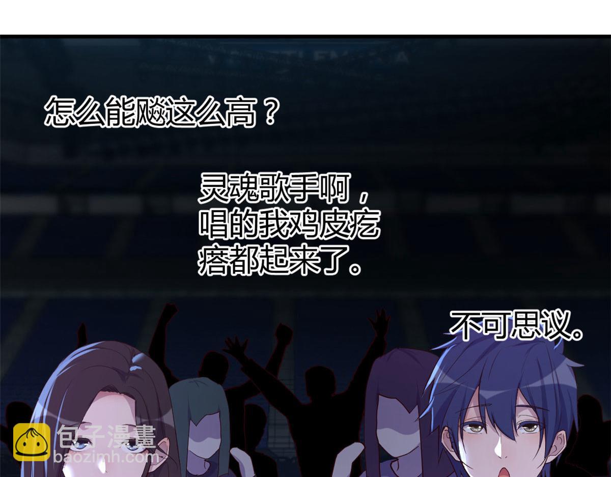 141 秦泽的暗招(1/3)-第143话