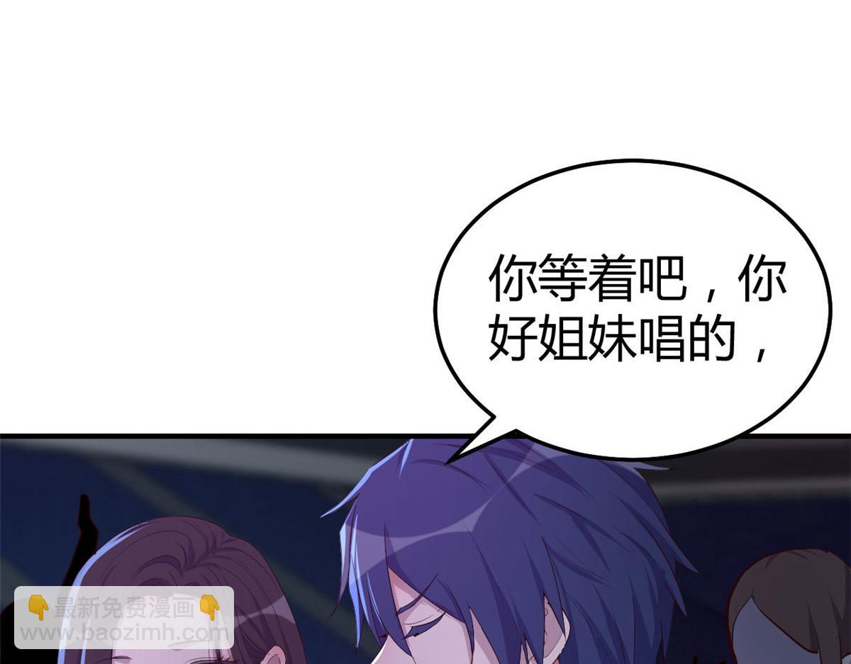 141 秦泽的暗招(1/3)-第143话