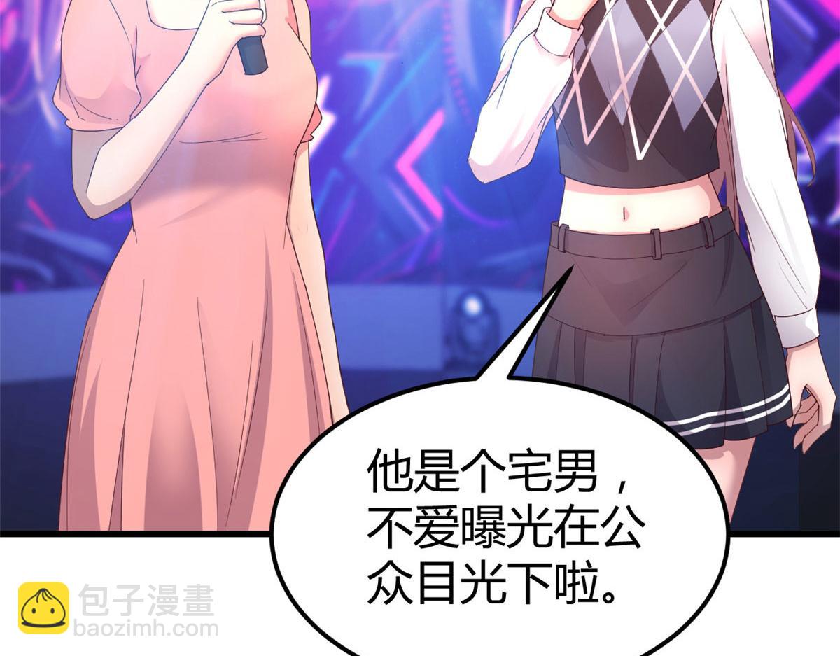 141 秦泽的暗招(1/3)-第143话