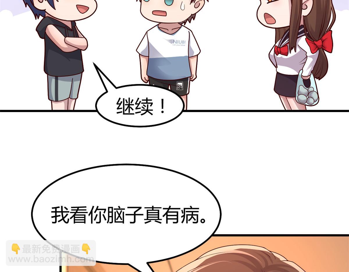 143 厨艺再次爆发(1/3)-第145话