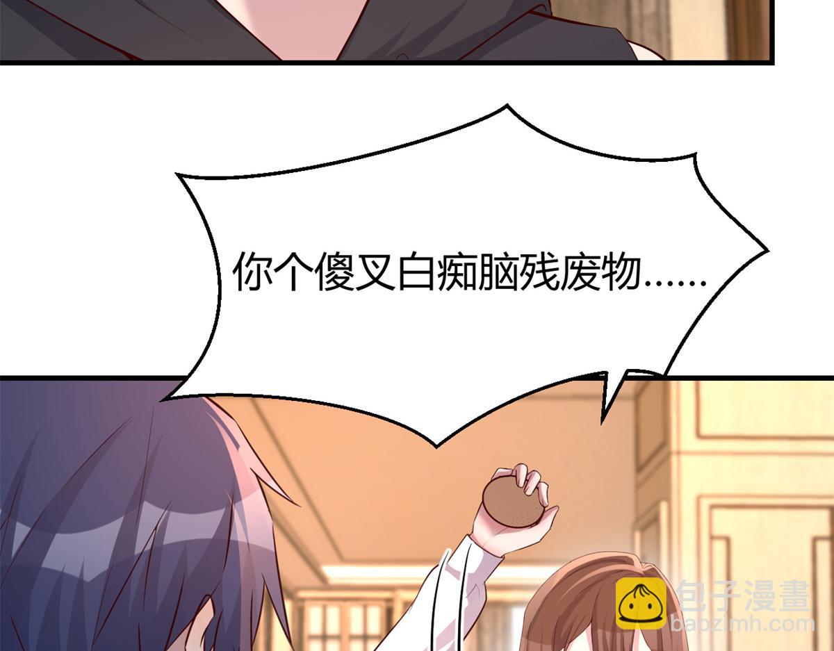 143 厨艺再次爆发(1/3)-第145话