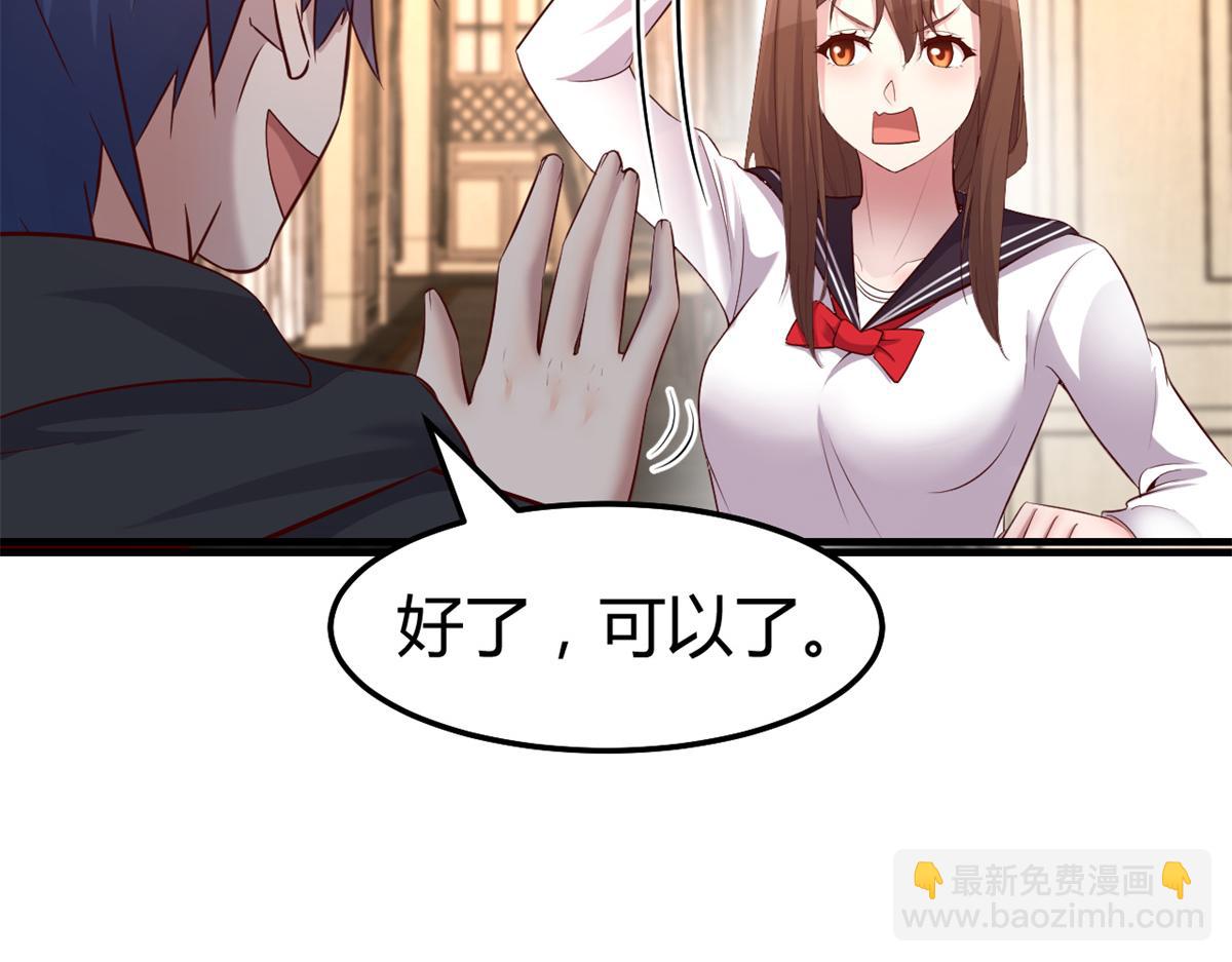 143 厨艺再次爆发(1/3)-第145话