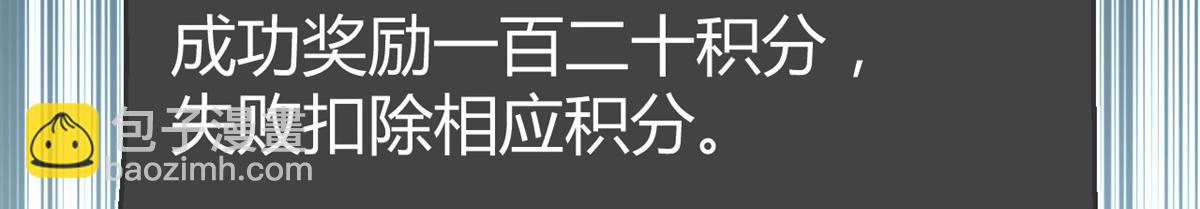 143 厨艺再次爆发(1/3)-第145话
