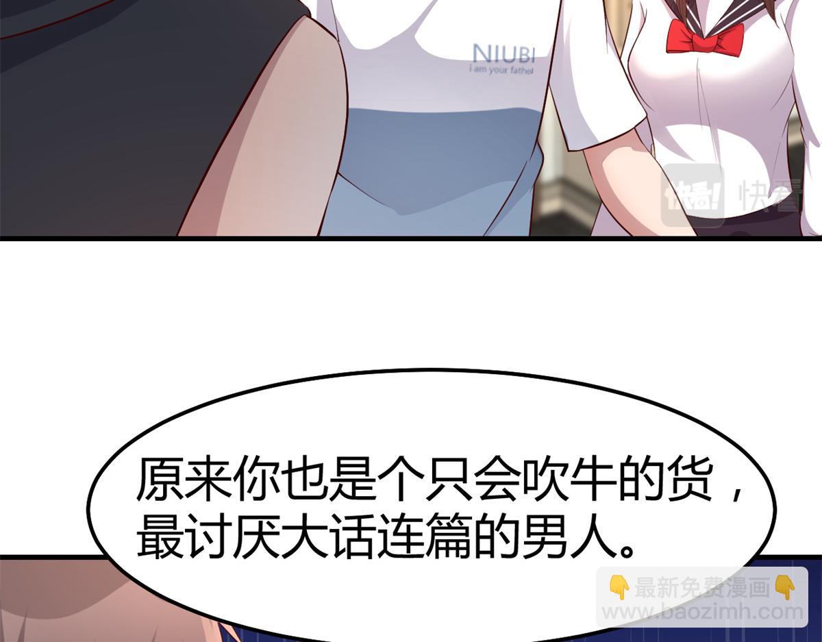 143 厨艺再次爆发(1/3)-第145话