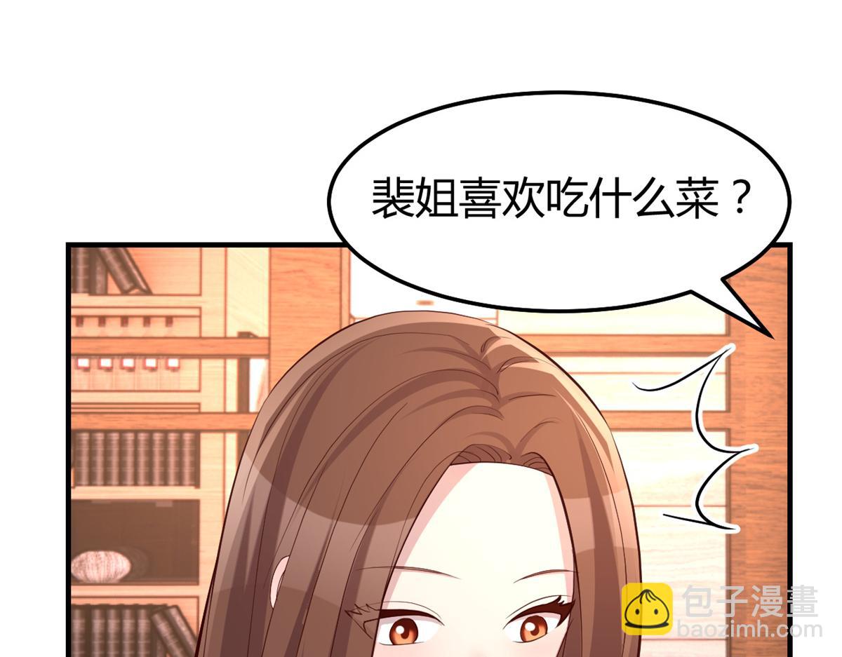 143 厨艺再次爆发(1/3)-第145话