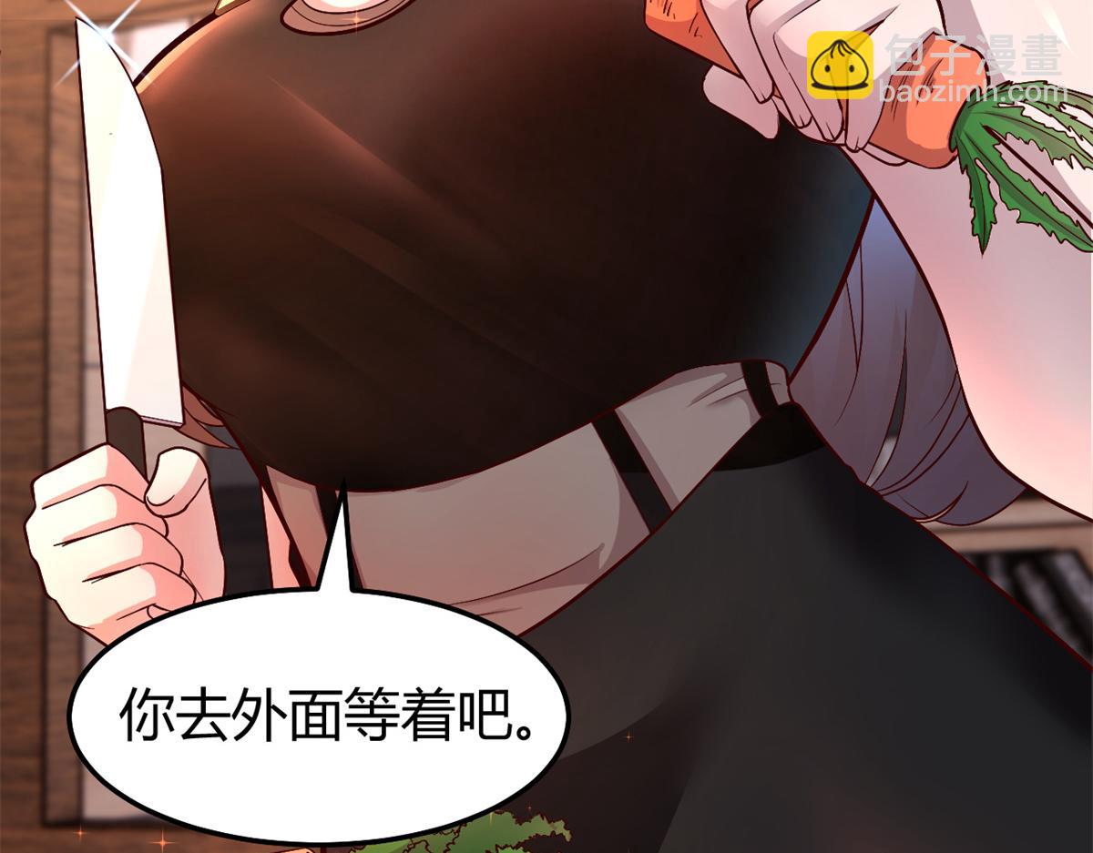 143 厨艺再次爆发(1/3)-第145话