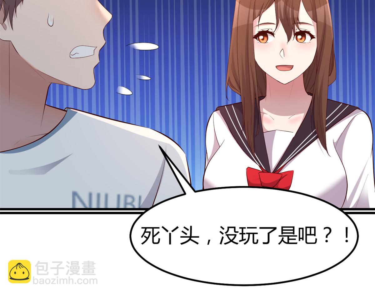 143 厨艺再次爆发(1/3)-第145话