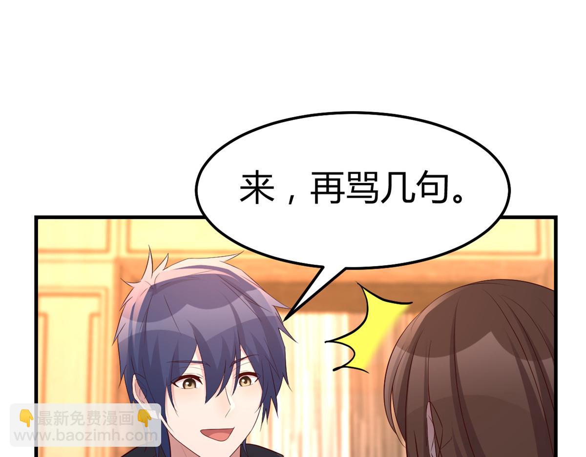 143 厨艺再次爆发(1/3)-第145话