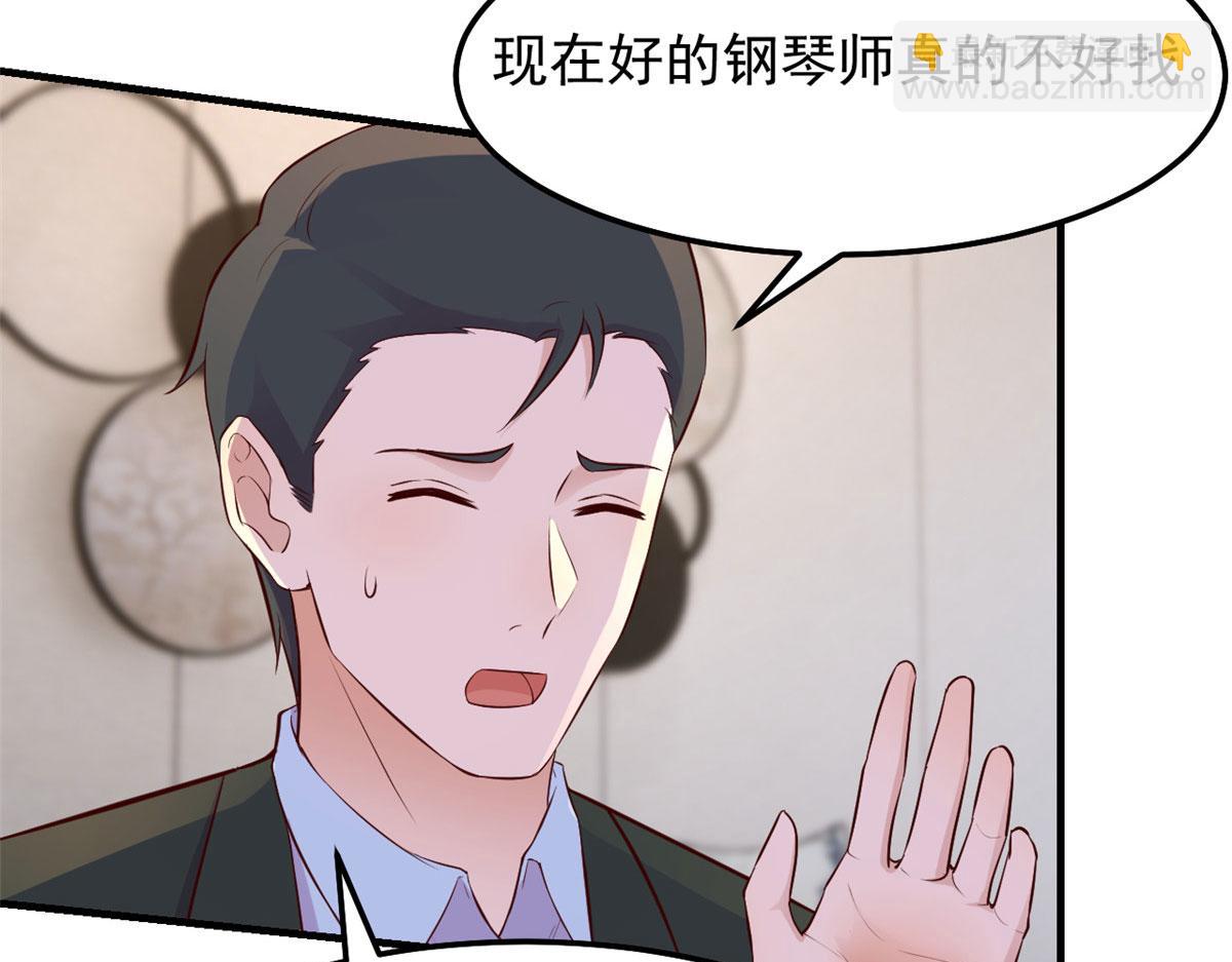 145 钢琴比斗不想输(1/3)-第147话