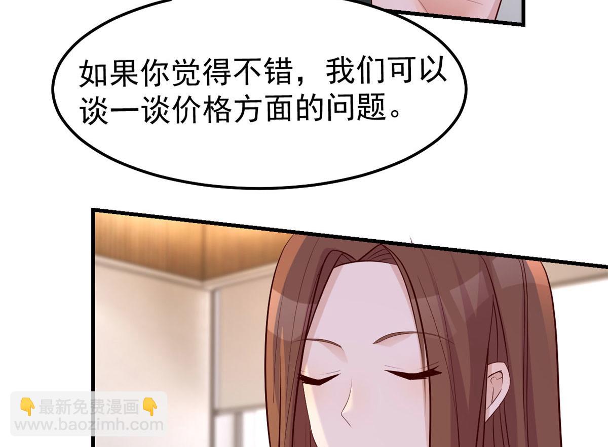 145 钢琴比斗不想输(1/3)-第147话