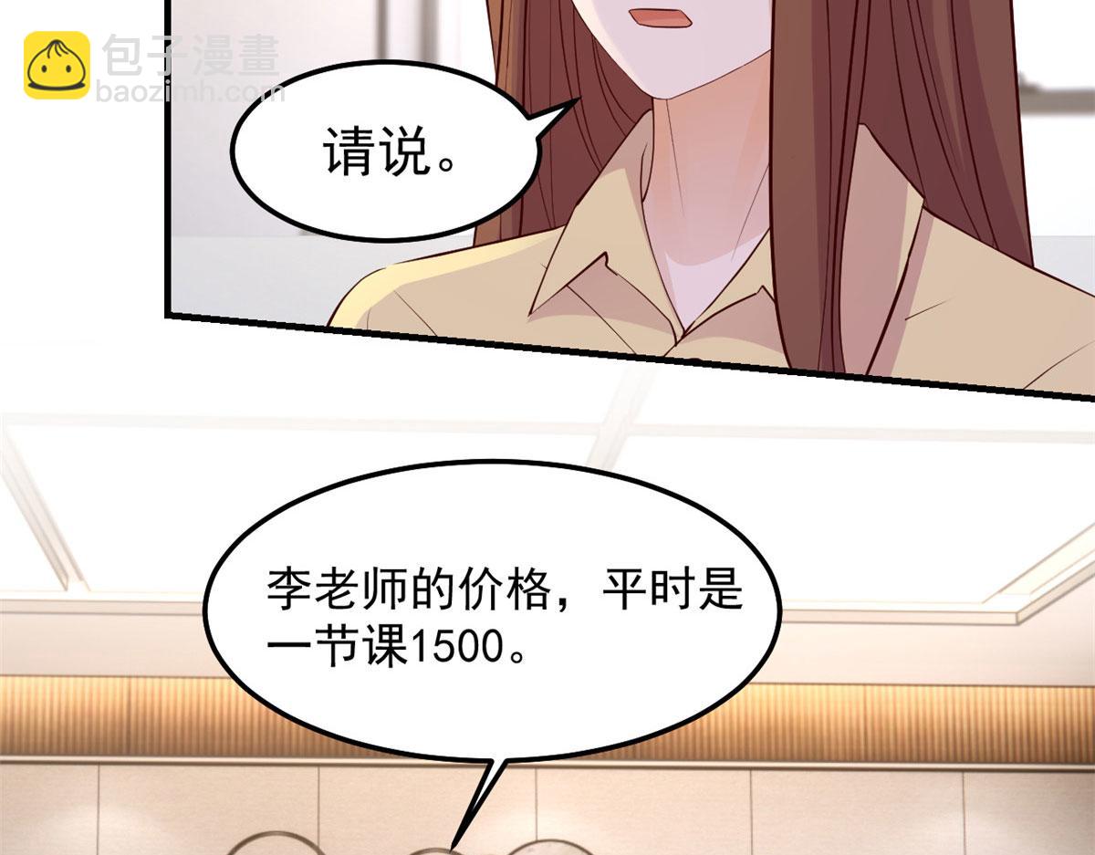 145 钢琴比斗不想输(1/3)-第147话