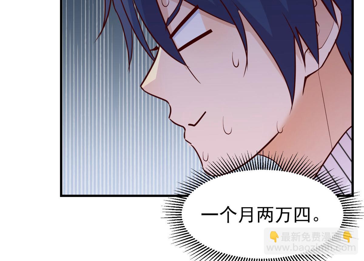 145 钢琴比斗不想输(1/3)-第147话