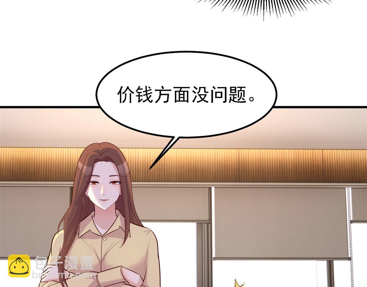 145 钢琴比斗不想输(1/3)-第147话
