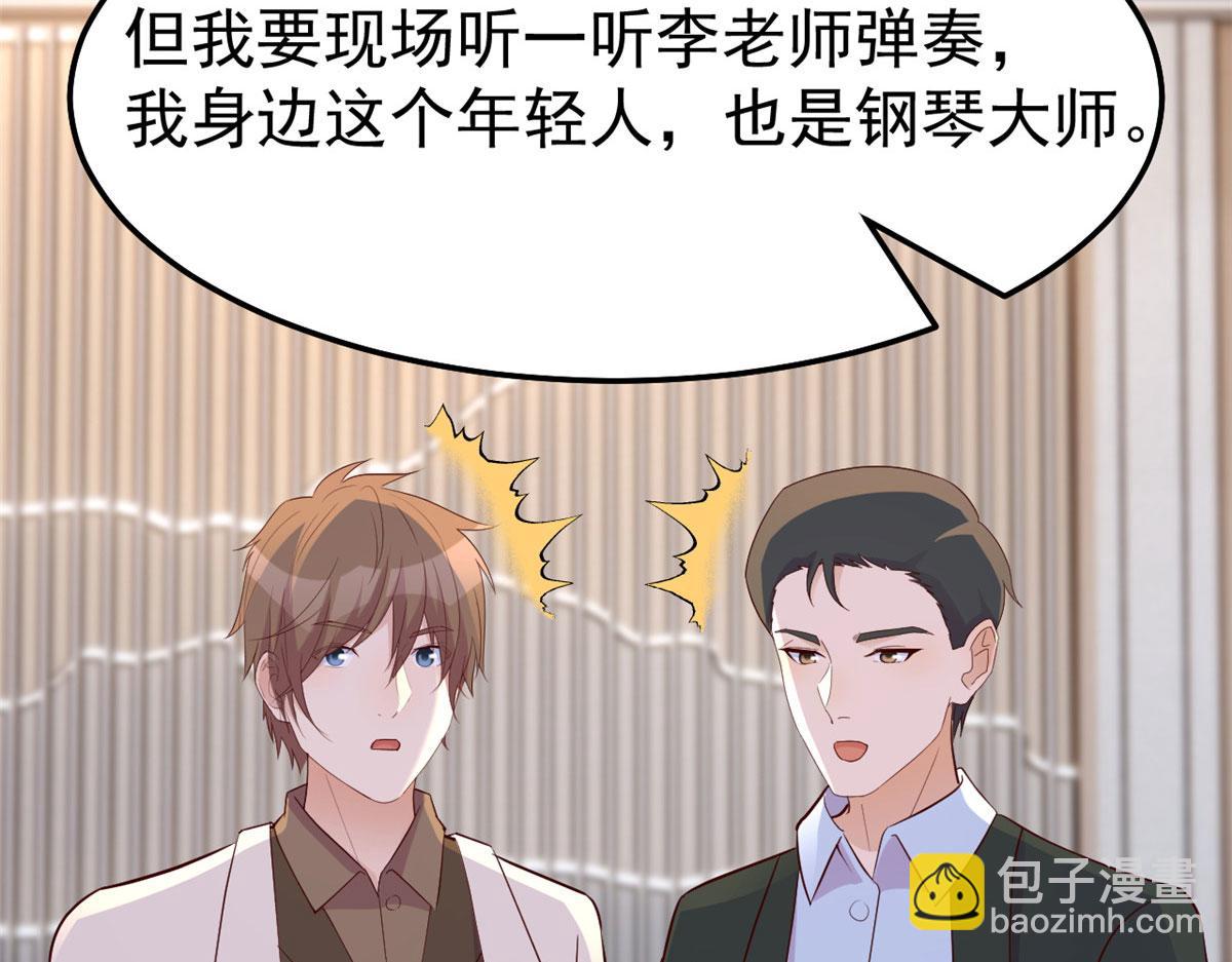 145 钢琴比斗不想输(1/3)-第147话