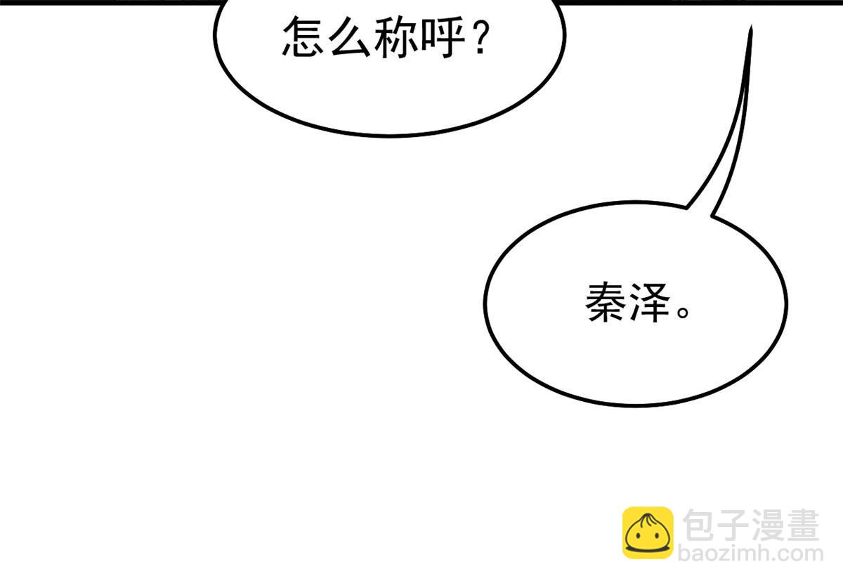 145 钢琴比斗不想输(1/3)-第147话