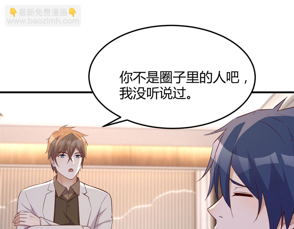 145 钢琴比斗不想输(1/3)-第147话