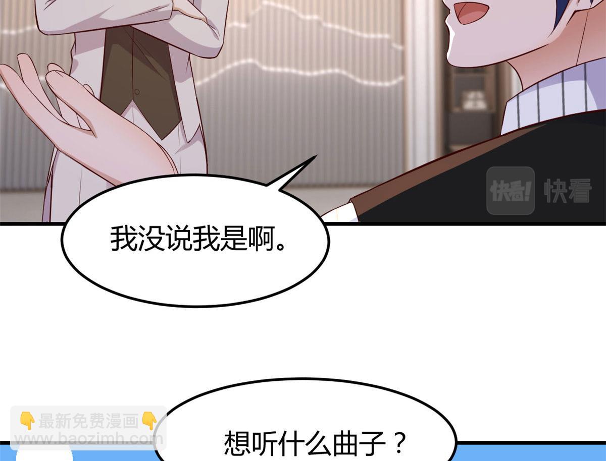 145 钢琴比斗不想输(1/3)-第147话