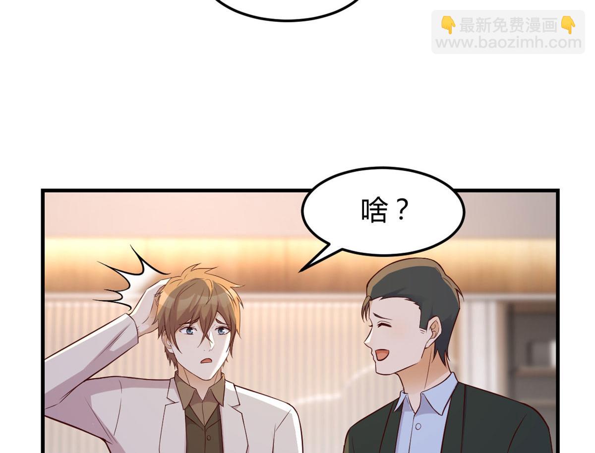 145 钢琴比斗不想输(1/3)-第147话