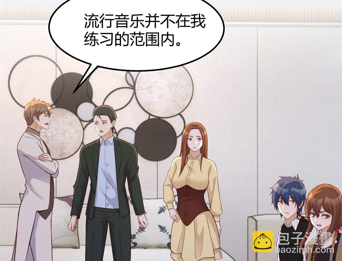 145 钢琴比斗不想输(1/3)-第147话