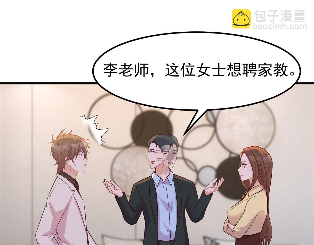 145 钢琴比斗不想输(1/3)-第147话
