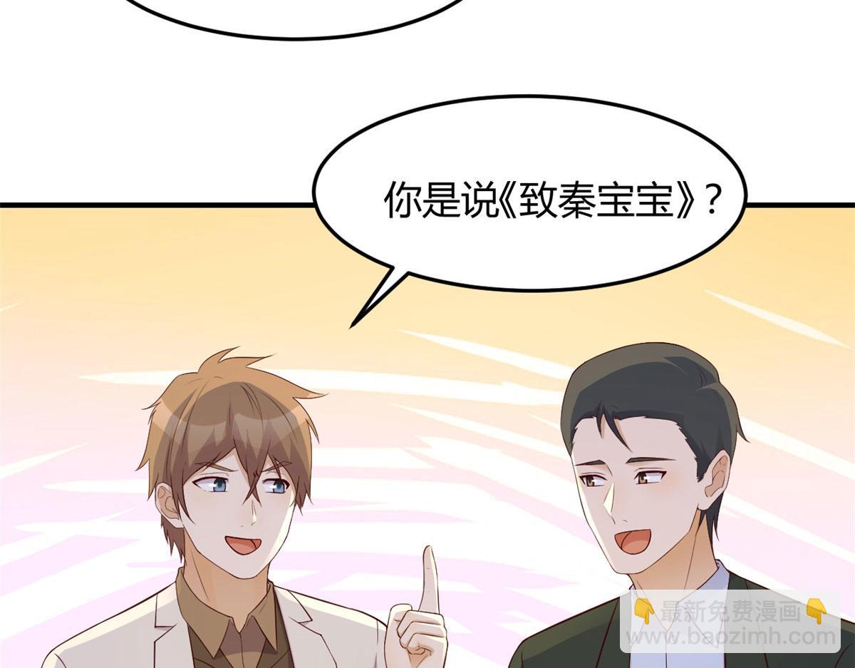 145 钢琴比斗不想输(1/3)-第147话