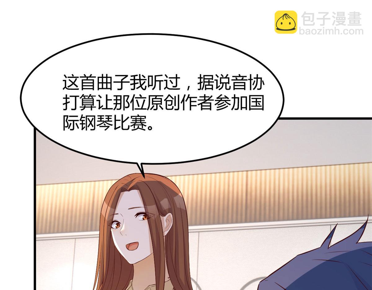 145 钢琴比斗不想输(1/3)-第147话
